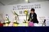 Фотография выставка садоводства Hortiflorexpo China